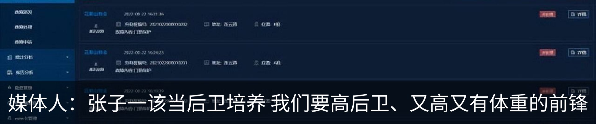 资讯中心